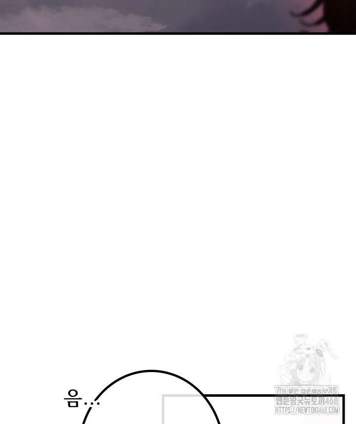 버그 트레인 184화 42