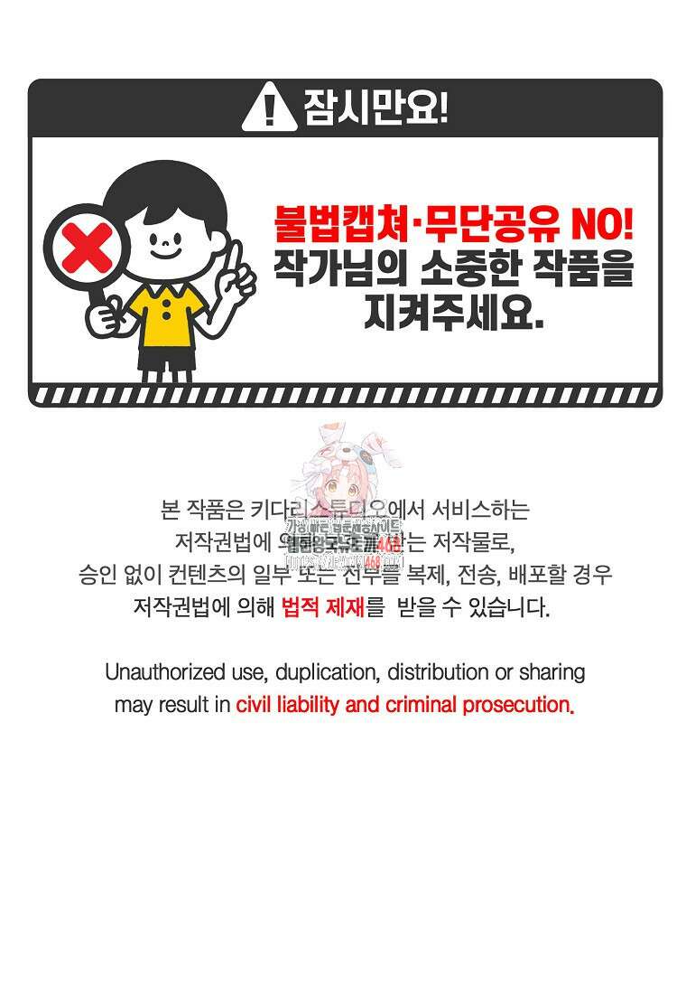 왕자님은 양파 따위에 울지 않는다 28화 1