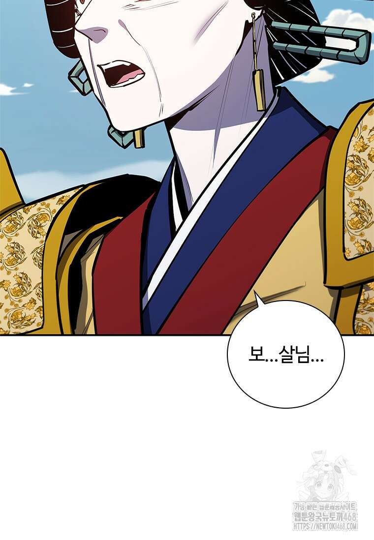 투불 59화 16