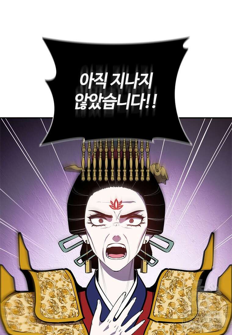 투불 59화 24