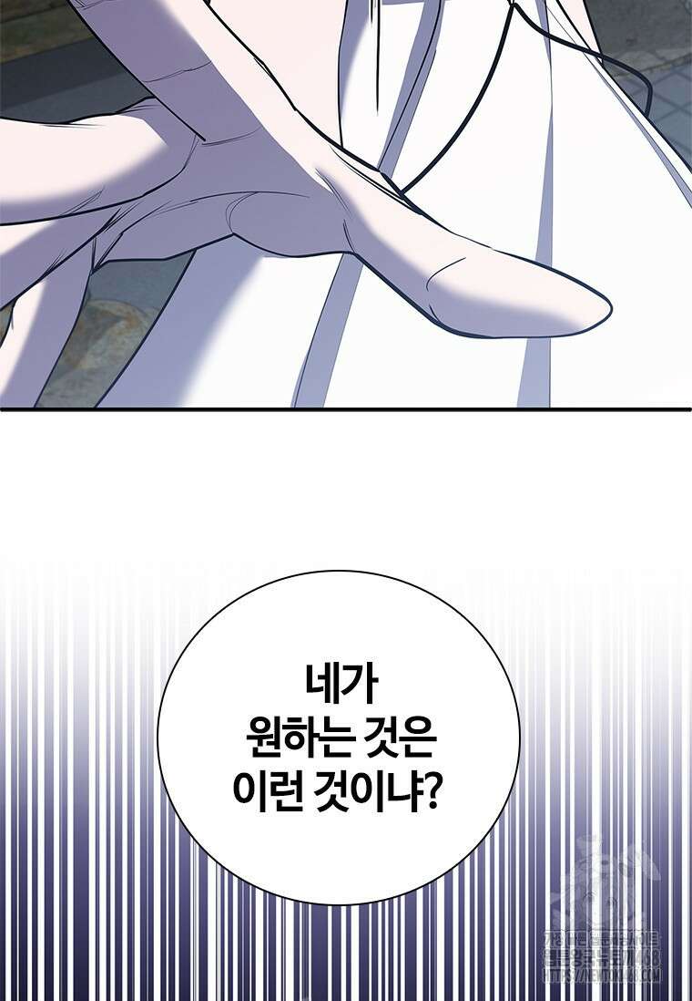 투불 59화 27