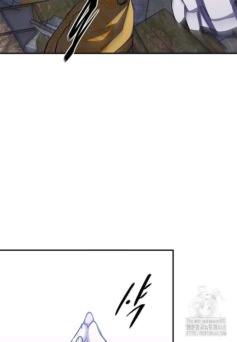 투불 59화 49