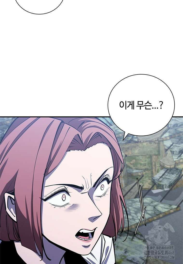 투불 59화 59