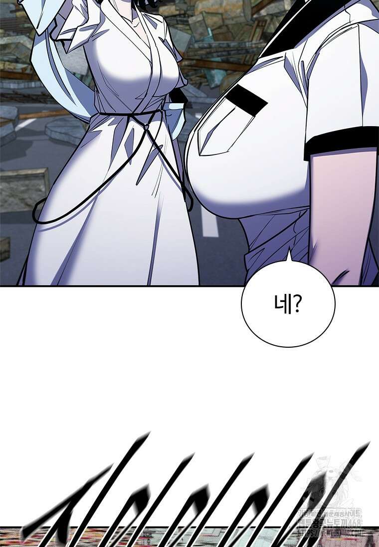 투불 59화 61