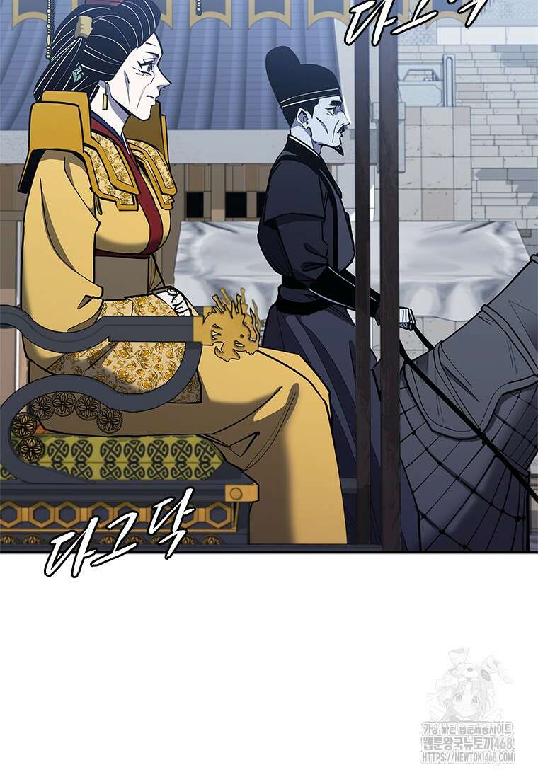 투불 59화 67