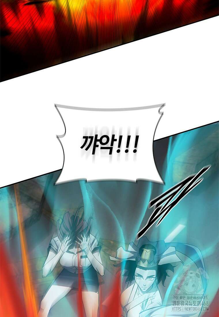 투불 59화 100