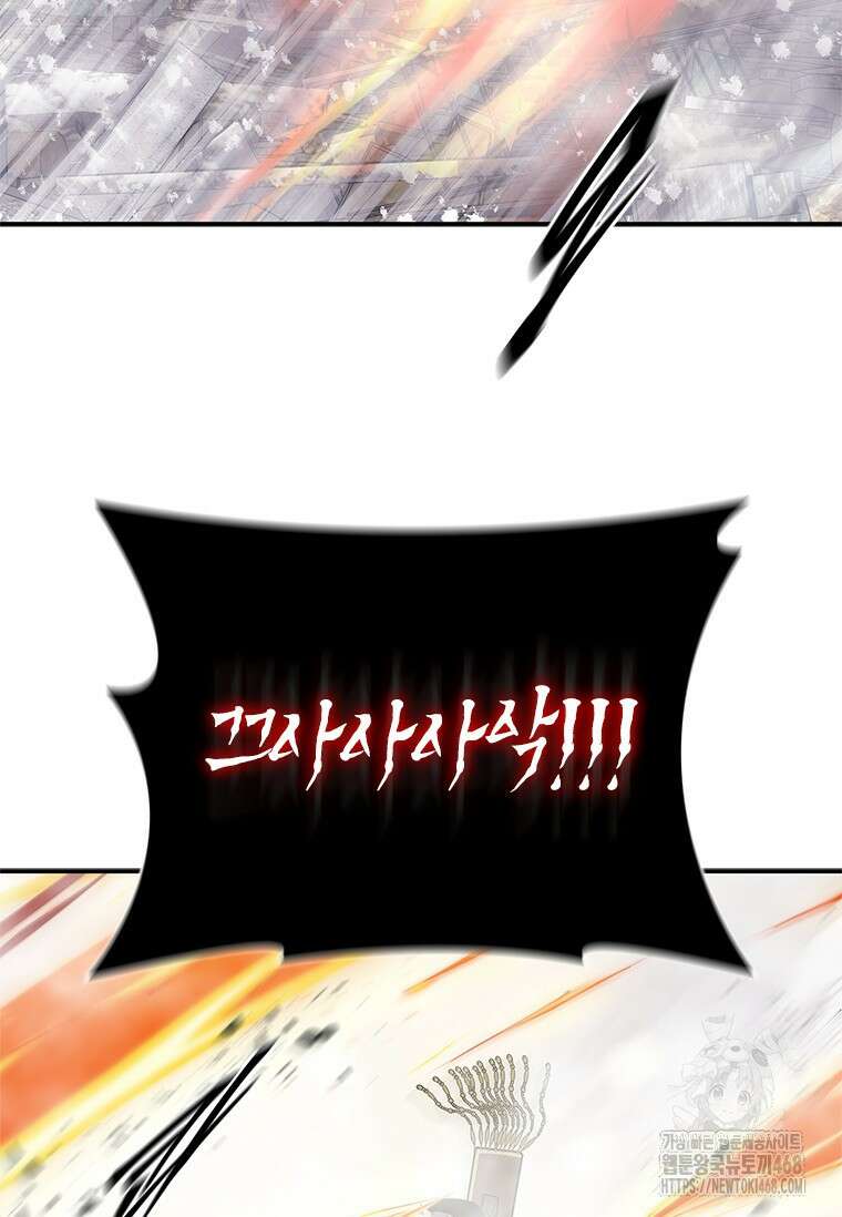 투불 59화 118