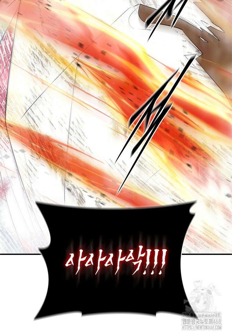 투불 59화 133