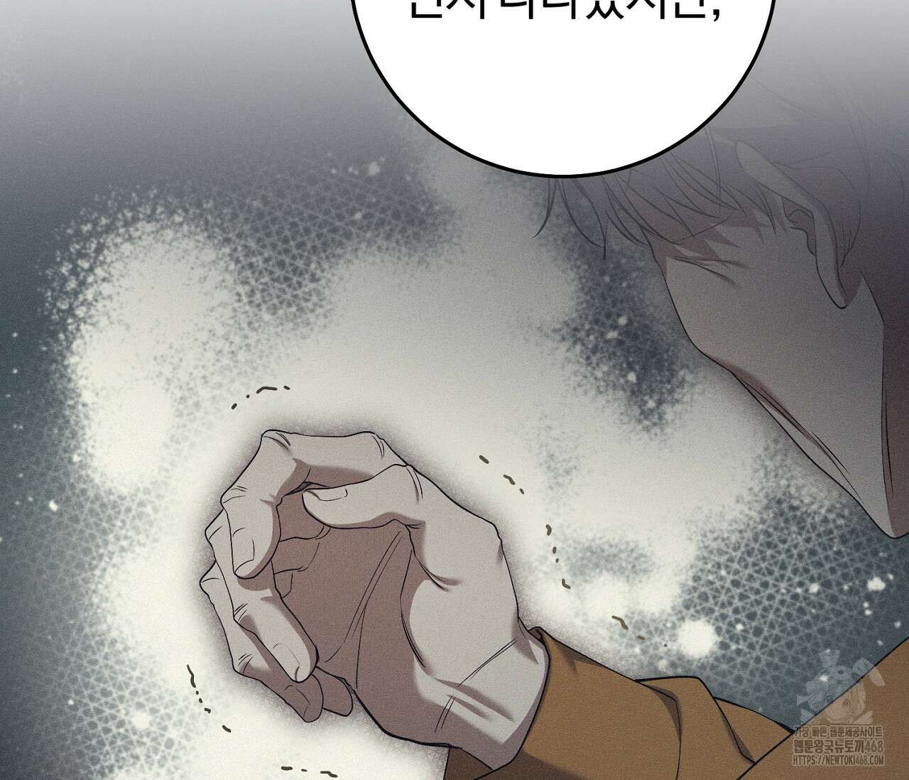 헌터는 조용히 살고 싶다 28화 10