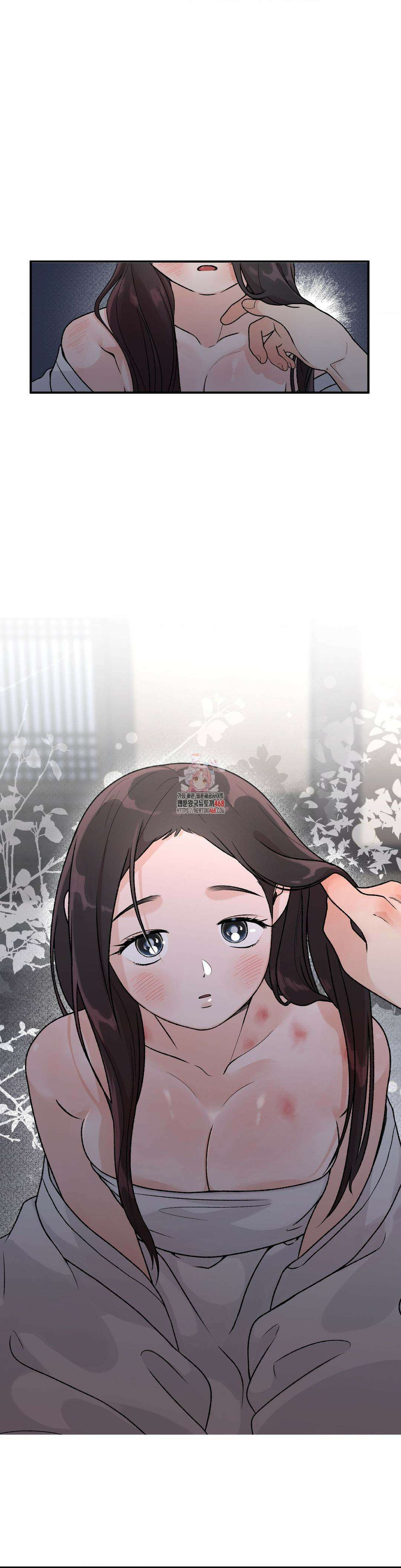 비비새 21화 1