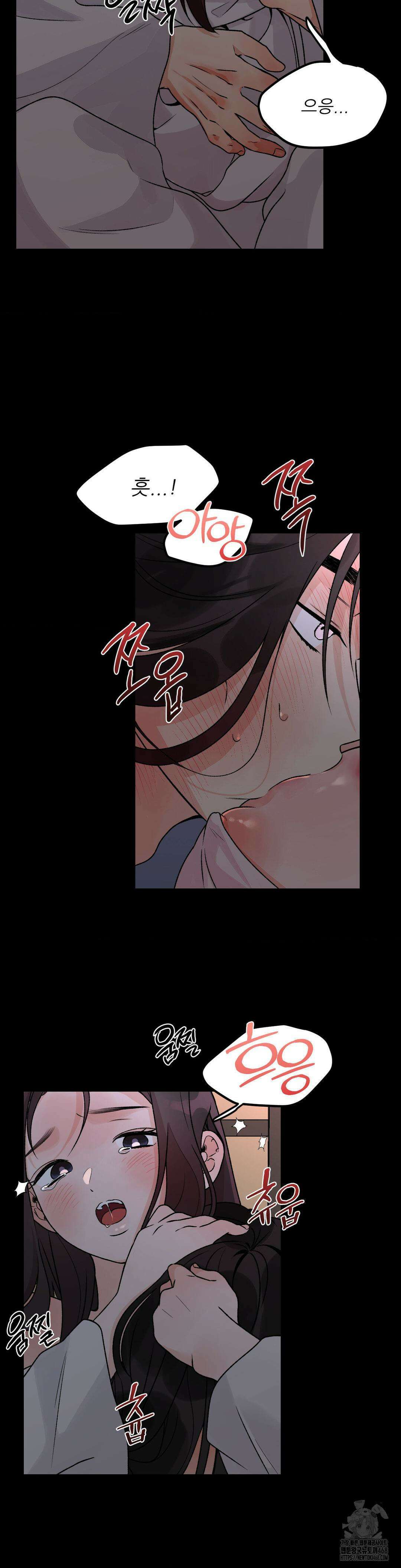 비비새 21화 8