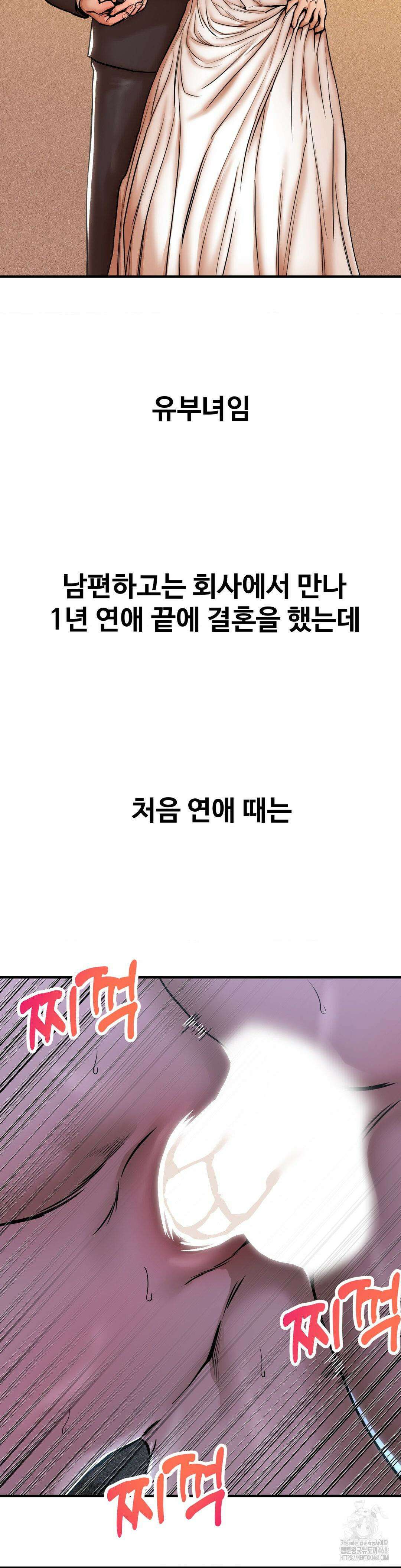 실화일까? 22화 2