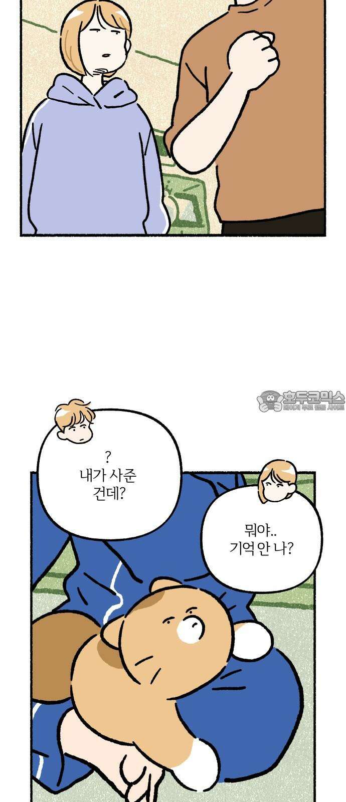 천재, 만재, 백재! 10화 애착인형 쥐코 6