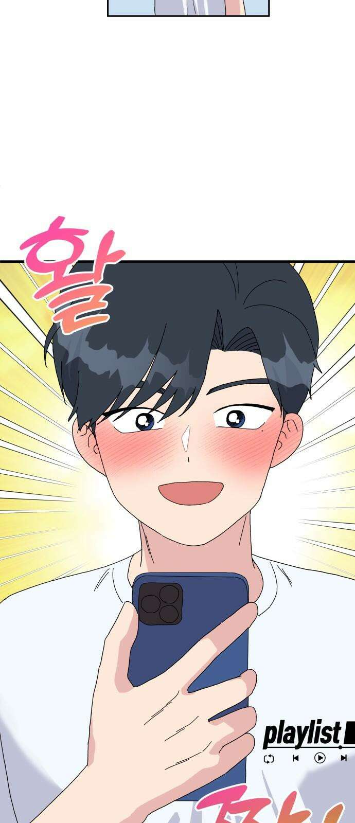 헬스x로맨스 48화 19