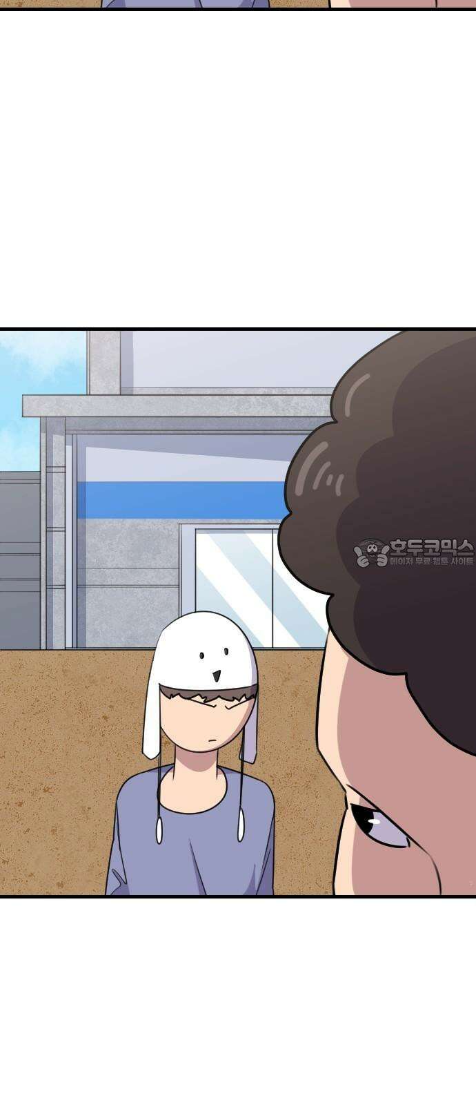 천재 곰먐미 김순자 36화 - 순자네 집들이 9