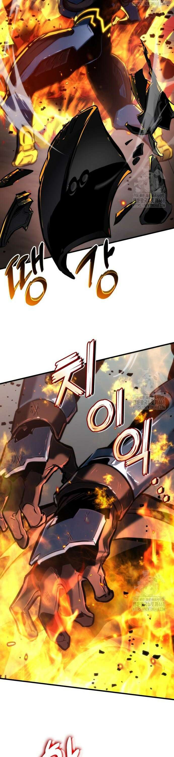 킬 더 드래곤 139화 24