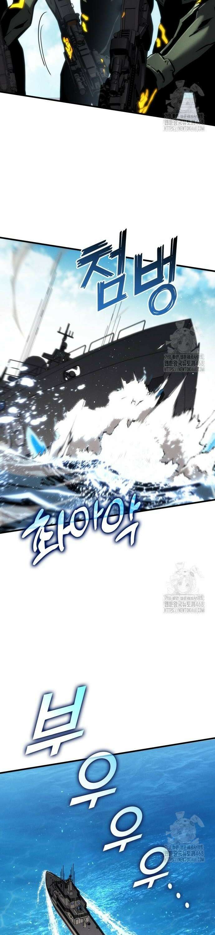킬 더 드래곤 139화 32