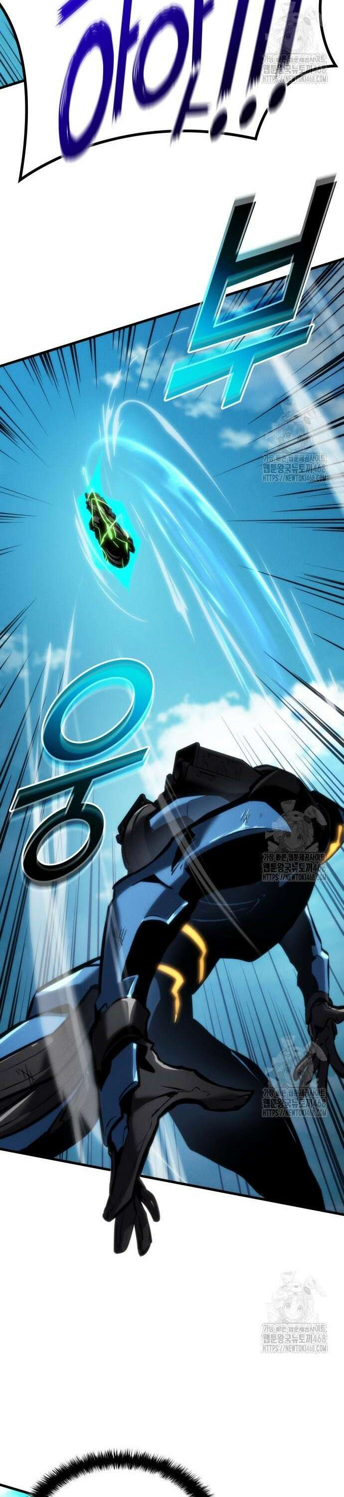 킬 더 드래곤 139화 35