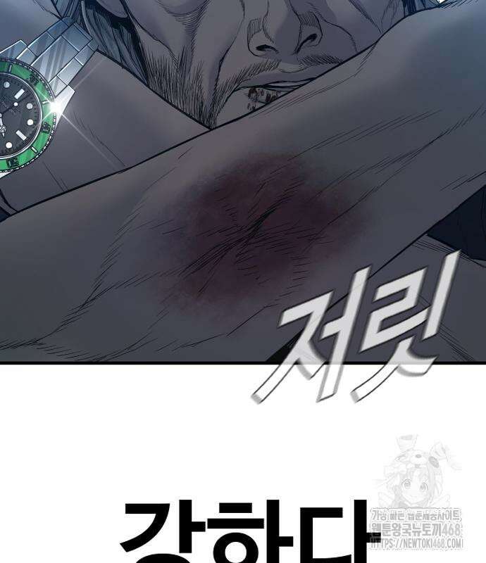 김부장 180화 2