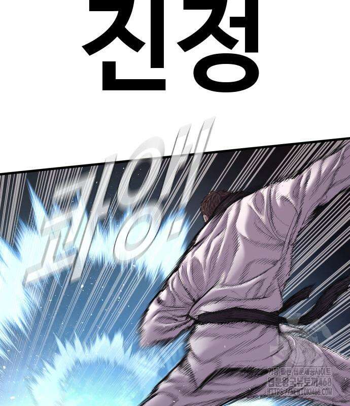 김부장 180화 10