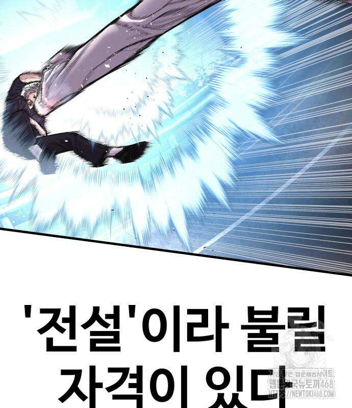 김부장 180화 11
