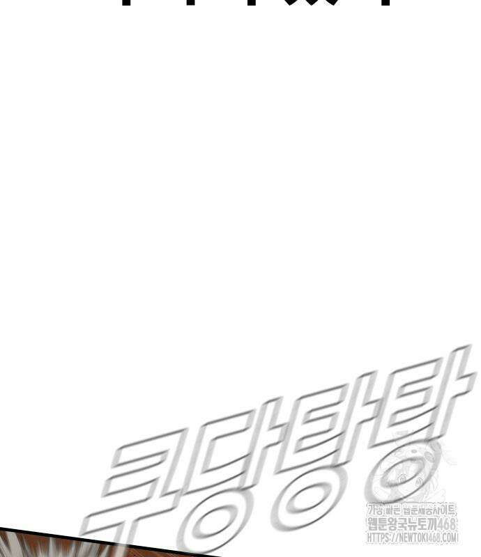 김부장 180화 12