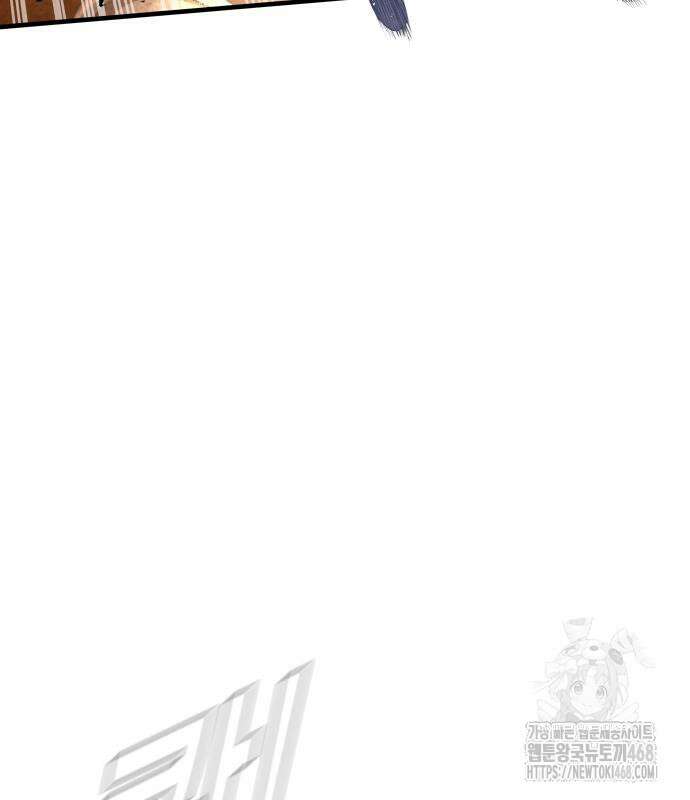 김부장 180화 14