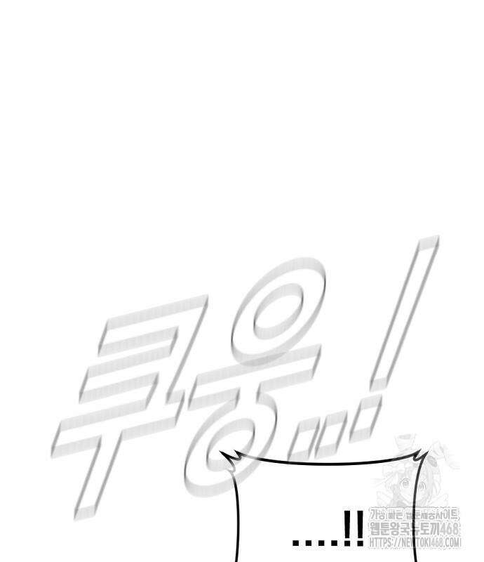 김부장 180화 19