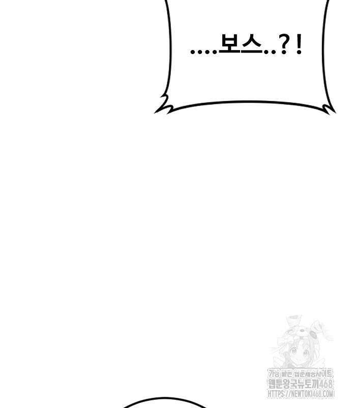 김부장 180화 21