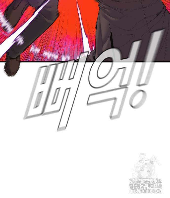 김부장 180화 55