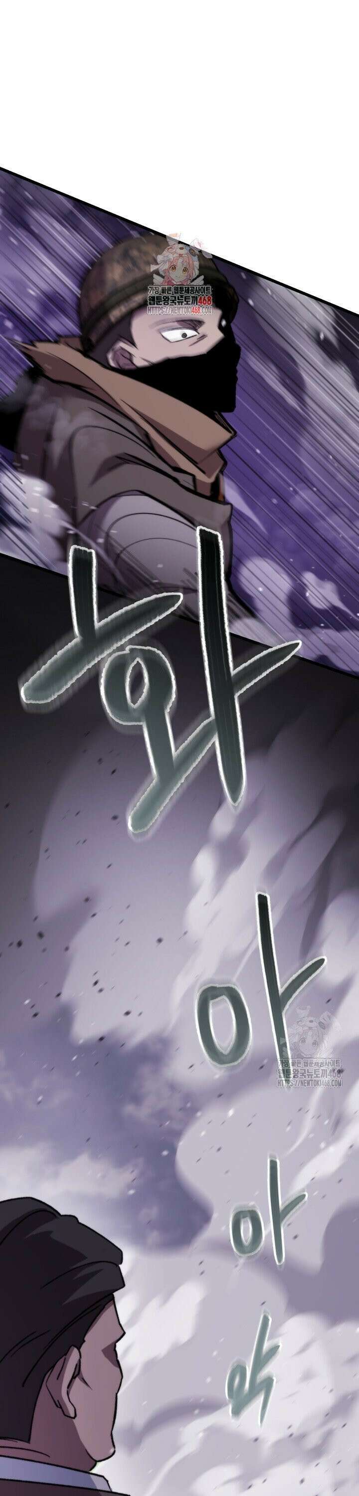 폐급인 척했던 학교생활 103화 1