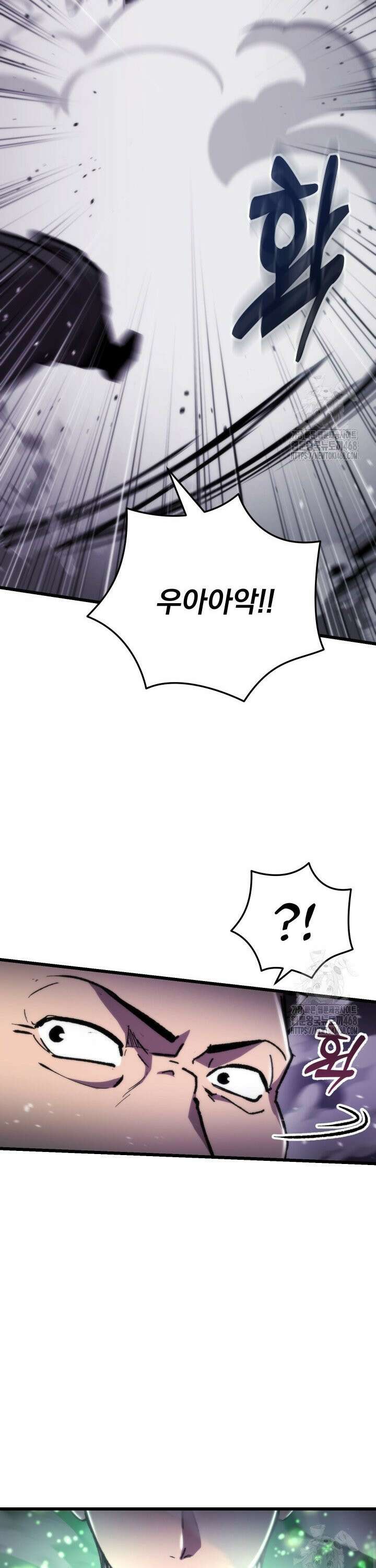 폐급인 척했던 학교생활 103화 4
