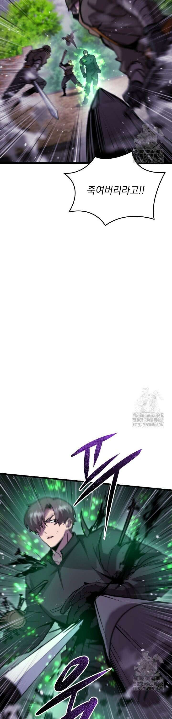 폐급인 척했던 학교생활 103화 7