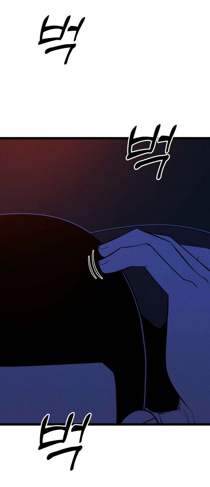 동반입대 9화 - 식구 83