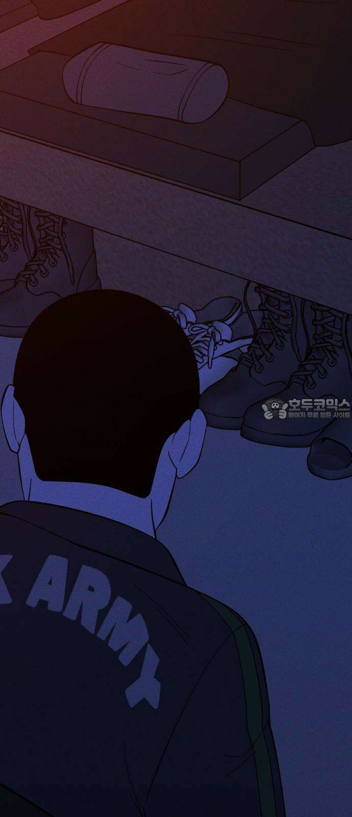 동반입대 9화 - 식구 87