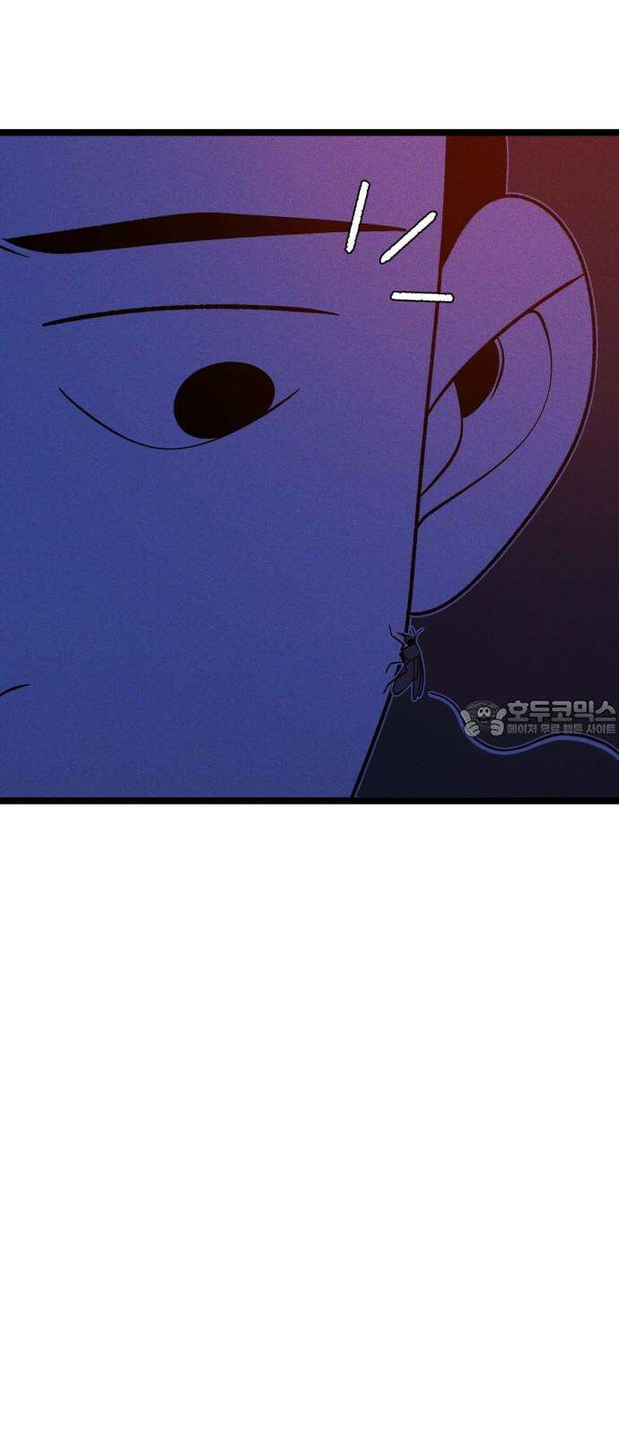 동반입대 9화 - 식구 90