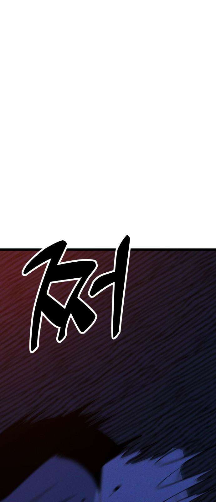 동반입대 9화 - 식구 92