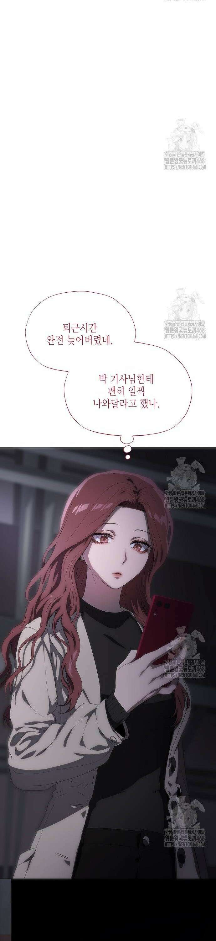 막장드라마에 갇혀버렸다 44화 9