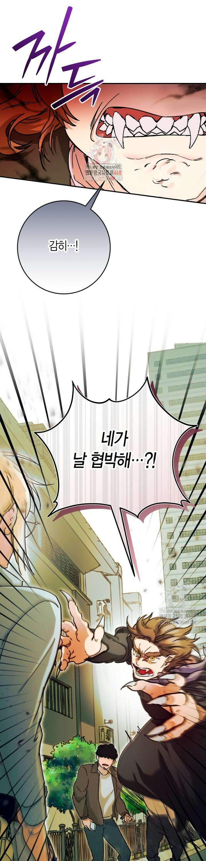 이세계 마법 공무원이 되었다 31화 1