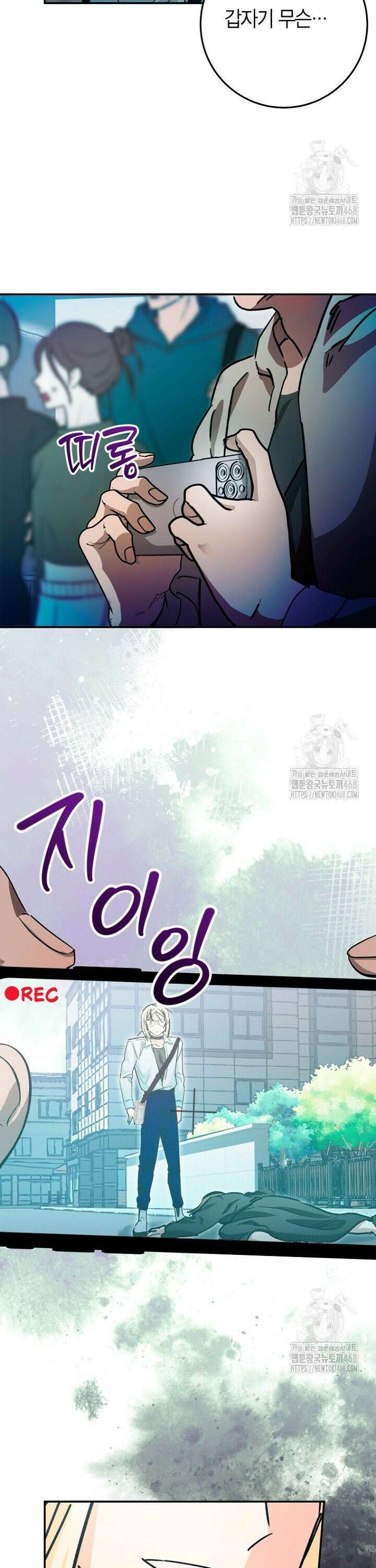 이세계 마법 공무원이 되었다 31화 10