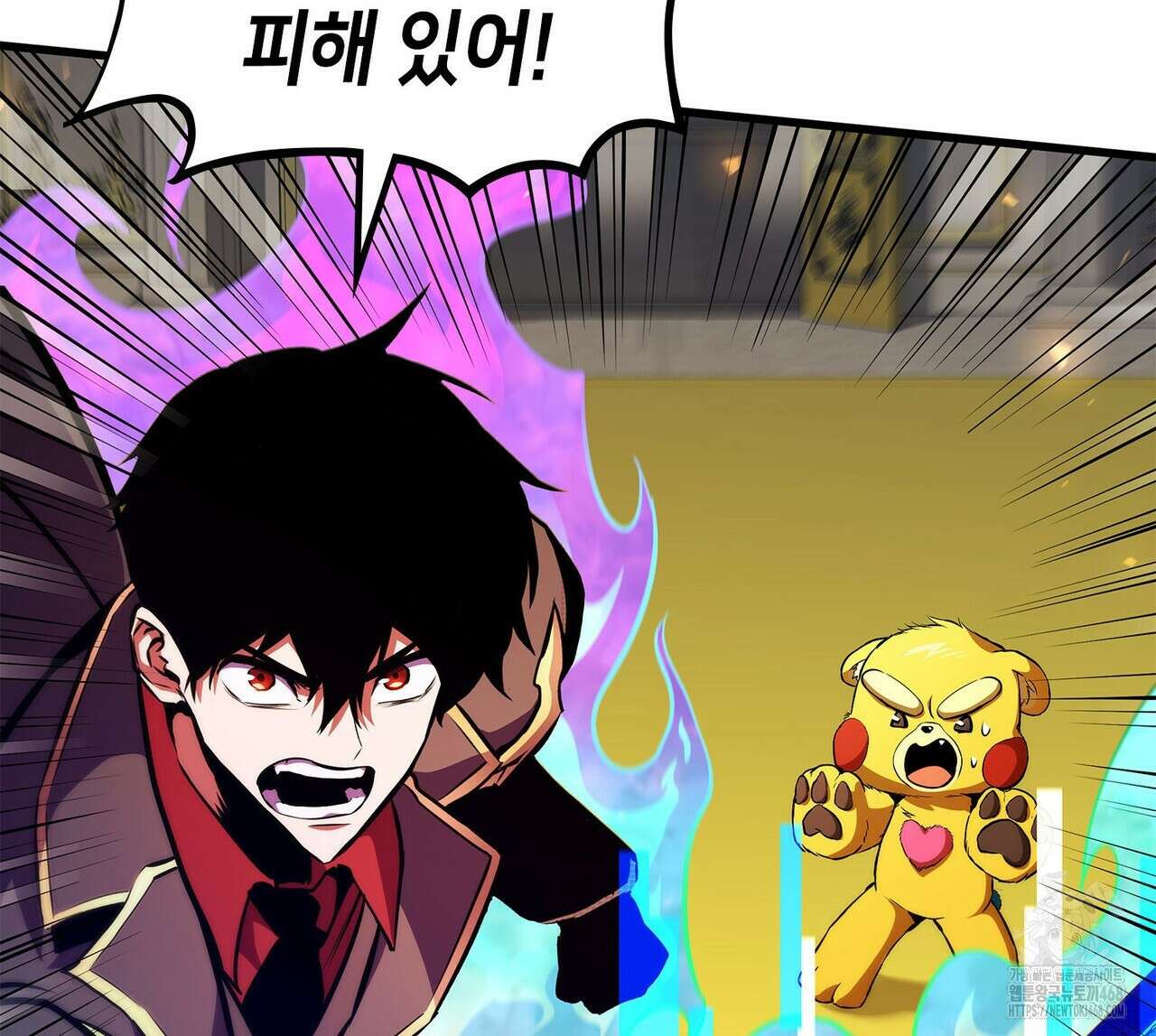랭커의 귀환 181화 21