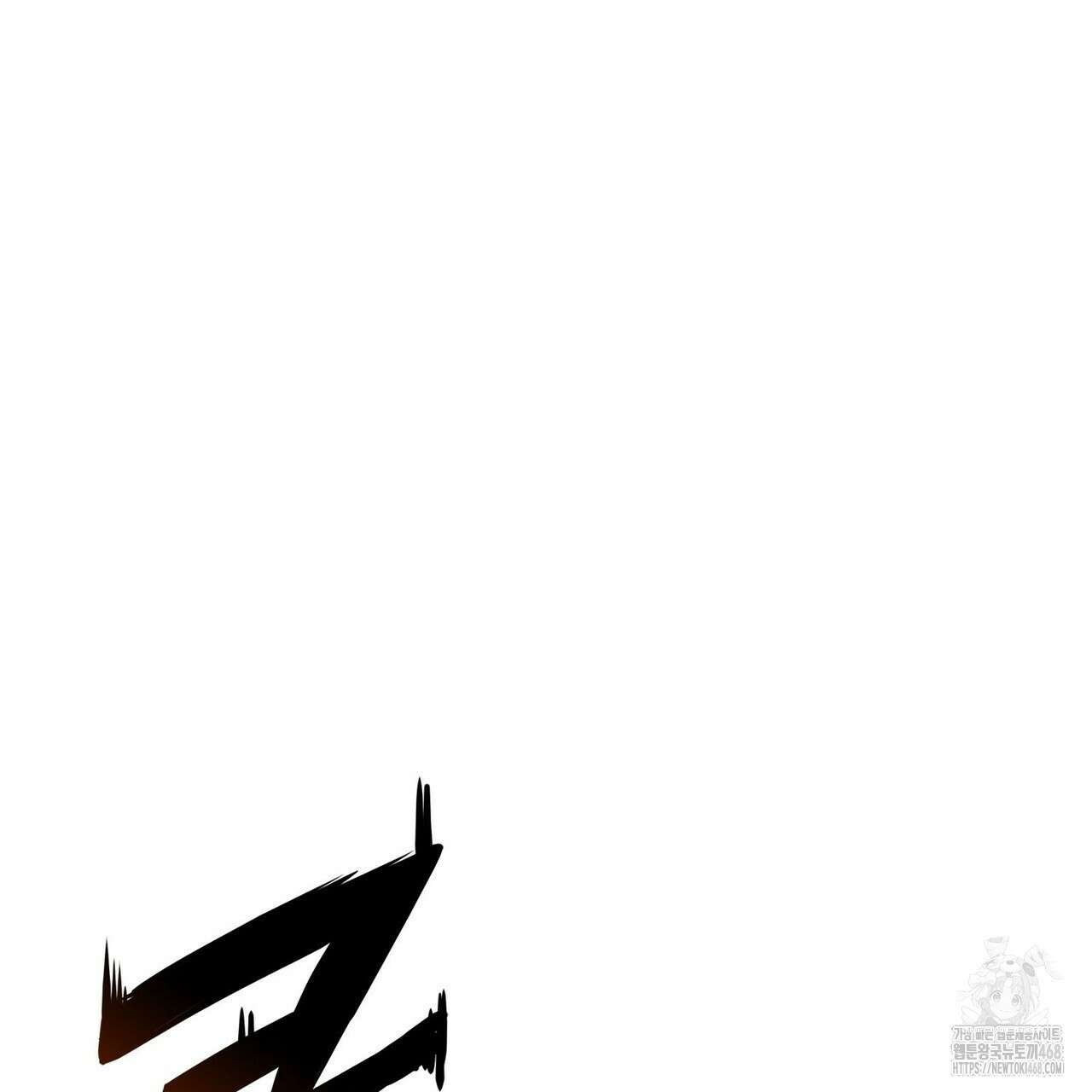 랭커의 귀환 181화 30