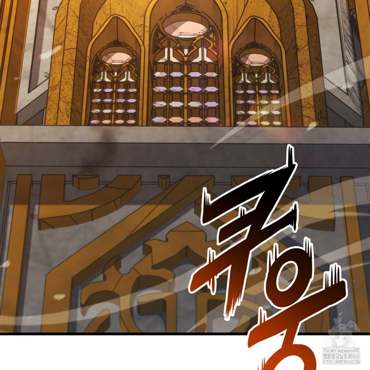 랭커의 귀환 181화 32