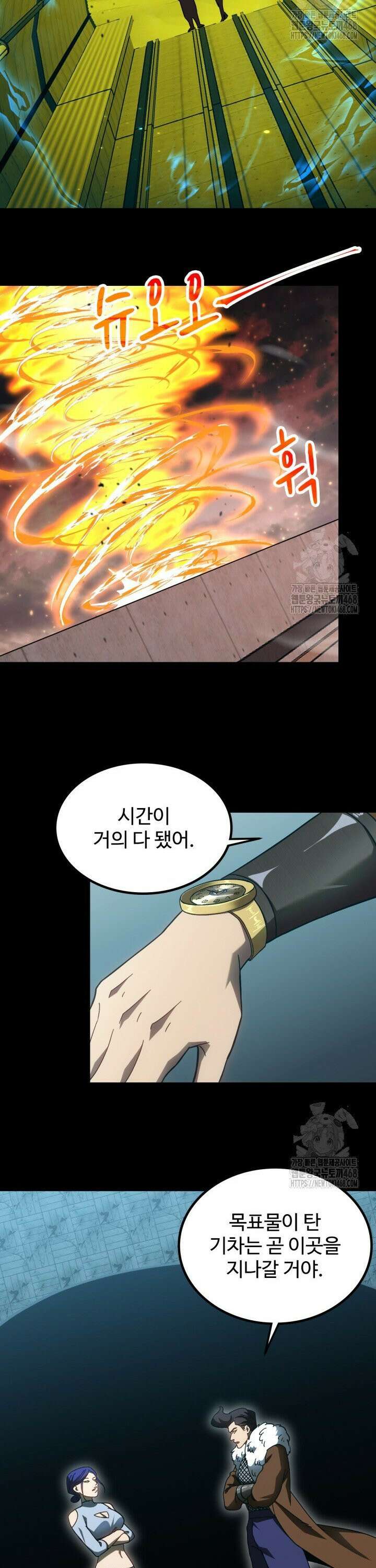 만년 후 미래에서 레벨업 165화 20