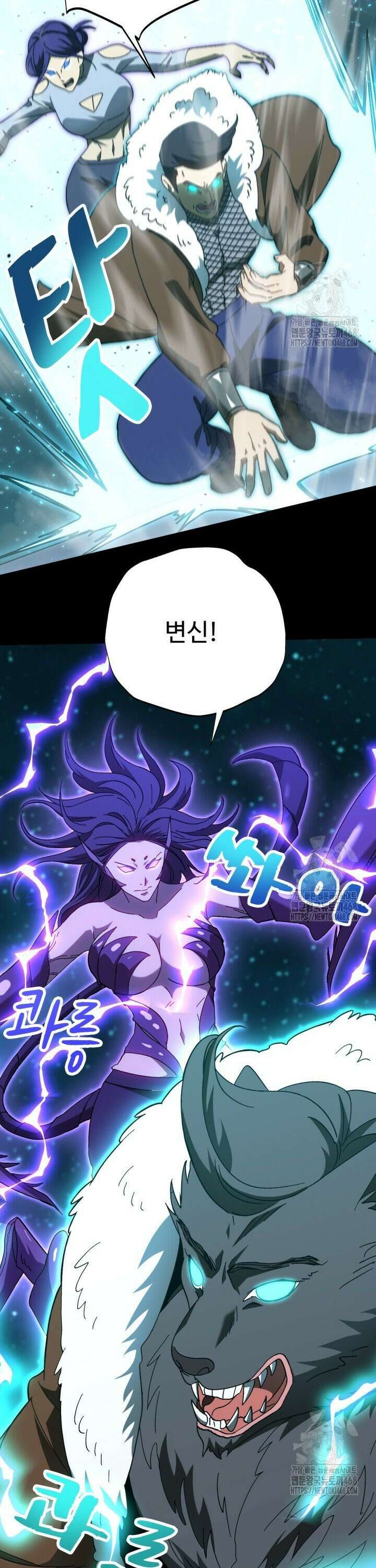 만년 후 미래에서 레벨업 165화 22