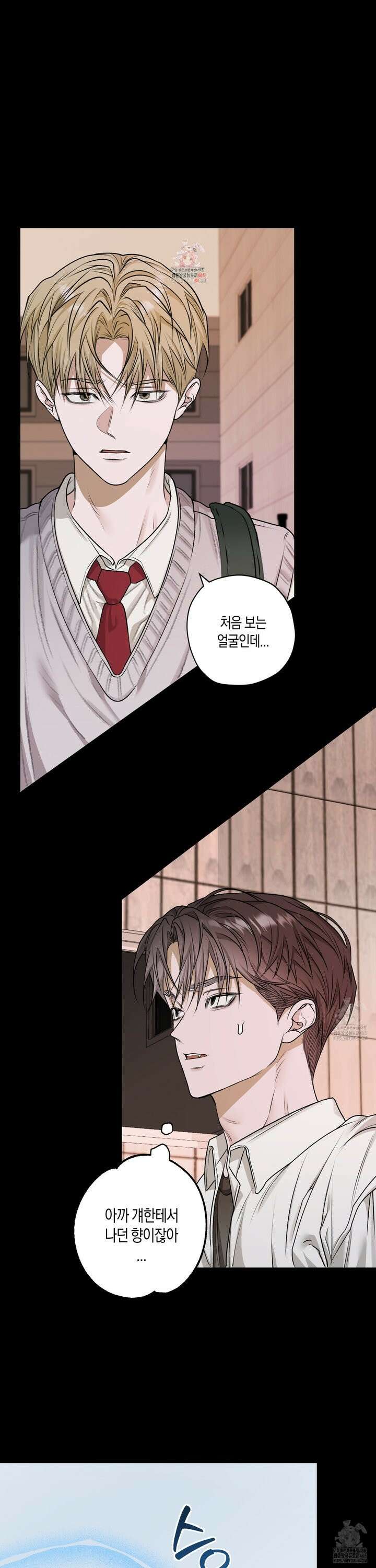 꽃이 지는 연못 46화 1