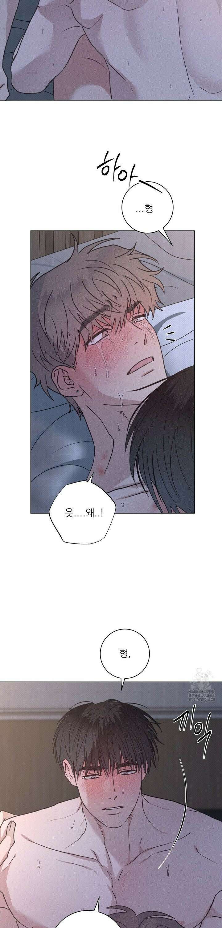 잘못된 연애방식 33화 6
