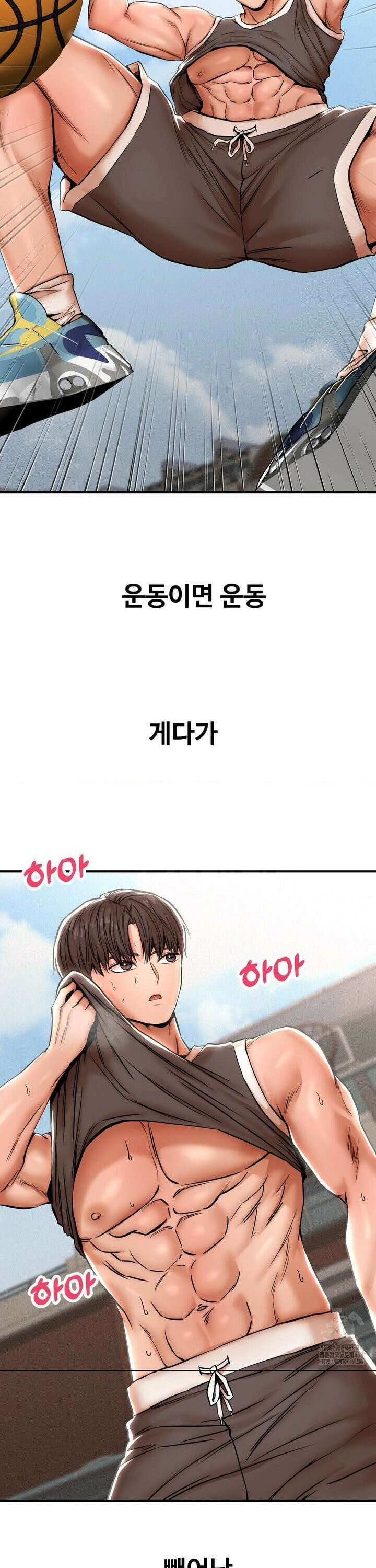 실화일까? 23화 2