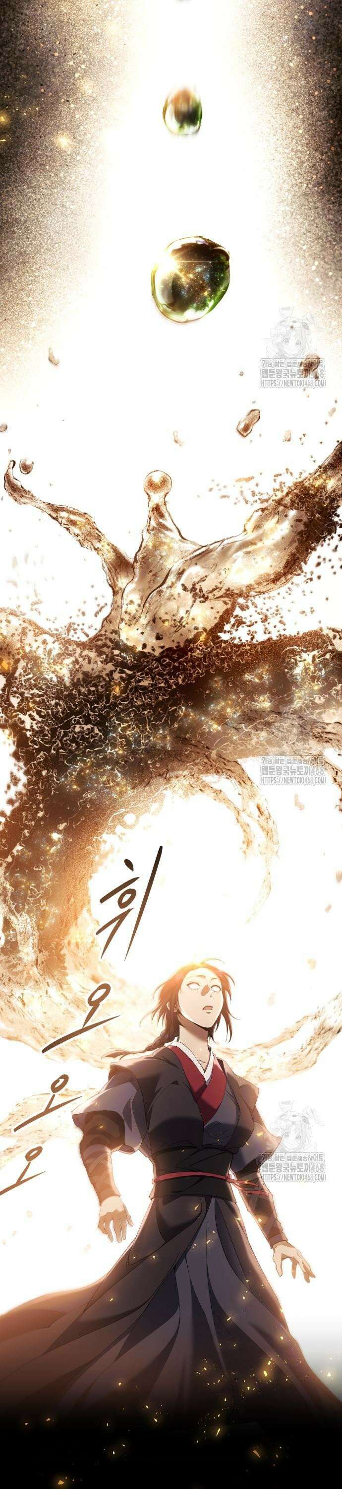 천마는 조용히 살고싶다 21화 5