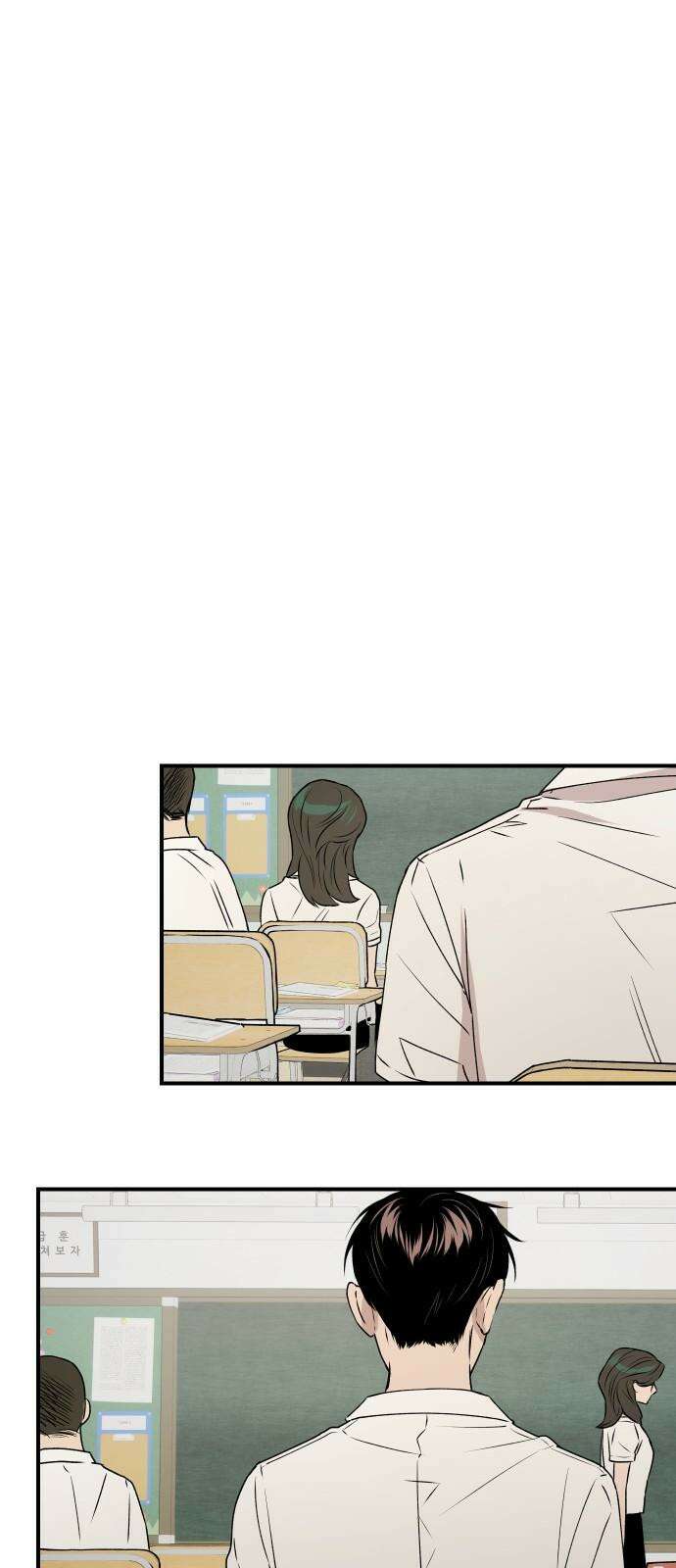 잠겨죽어도 42화 심장 43